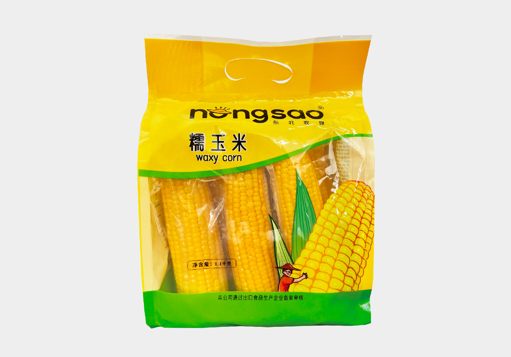 手提袋（6支装1.1kg糯玉米）